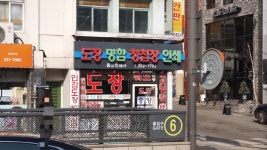 중앙인쇄사