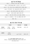 Ps이화드럼교실