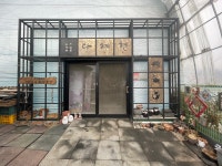 철원포도교육농장