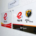 스마트해법수학 셀파수학교실 윤슬점