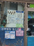 헤어가꾸다by문 | 문미용실
