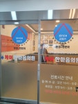 케이한마음의원