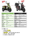 명진종합오토바이검사소