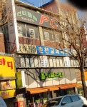 인터클럽PC방