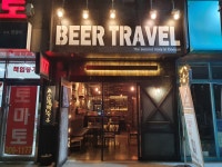 맥주여행 두산점