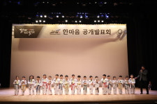 JMT정무태권도 줄넘기스쿨 본점