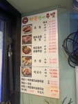 장충웰빙족발