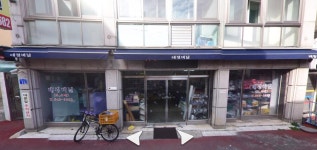 태정비닐
