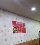 신불닭발 흥해본점