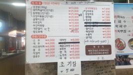 지원이네 집밥