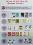 해법독서논술 자이2차교실