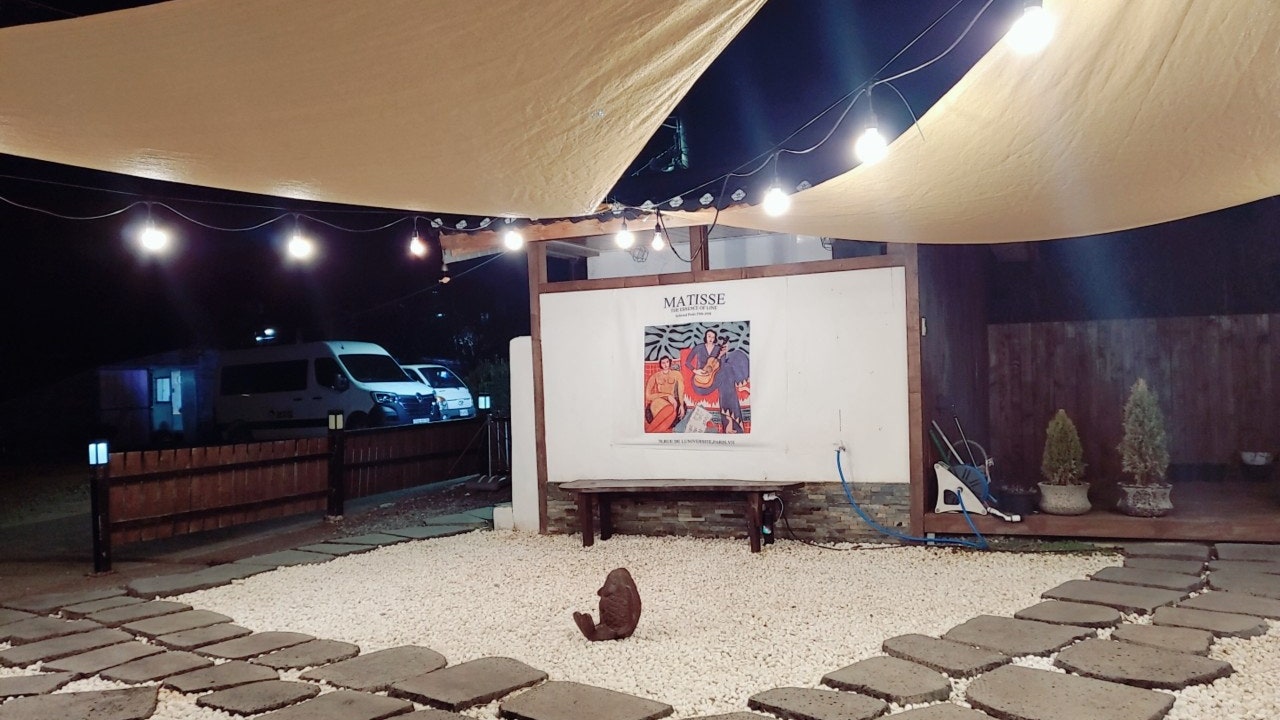 양지집