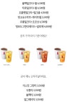 공차 고투몰점