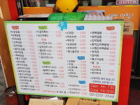 이공김밥 신당점