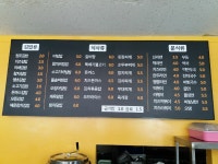 김사랑김밥