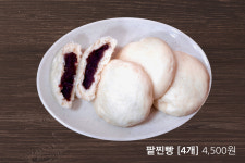 대왕만두 수원정자시장 본점