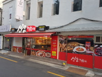 신참떡볶이 왕십리뉴타운점