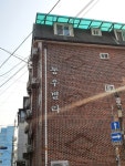 동우빌라