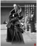 화랑원검도관