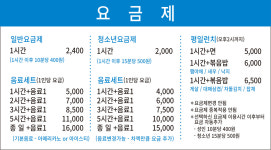 콩툰 상인점