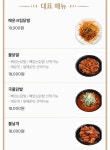 유성닭발 대전본점