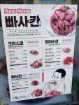 치킨마루 신당점