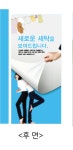 그랜드명품세탁소