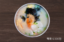 대왕만두 수원정자시장 본점