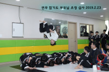 다온합기도