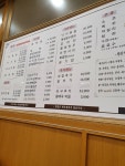 김영희강남동태찜 노은점