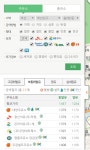 알뜰주유소 대양주유소