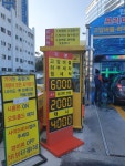 대양CWS 세차장