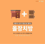 게임오브마인드 서면점