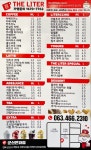 더리터 군산은파점