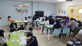 미래지역아동센터