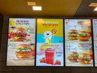 한국맥도날드(유) 충남논산 DT점 | 맥도날드 충남보령DT점