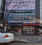 의류잡화왕도소매