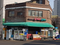 오거리수퍼