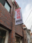 앨리텍