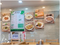 대구칼국수성서본가