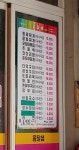 옹달샘