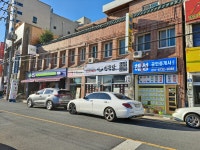 해성공인중개사사무소