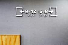 임팩트7영어학원 2단지 초중등관
