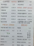 세인트빈