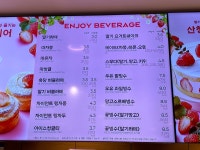 파리바게뜨 군자역점