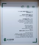 잘생한의원