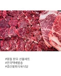 봉회식육식당 봉식이짜글이 경산 본점
