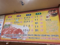 통큰대구막창 논공점