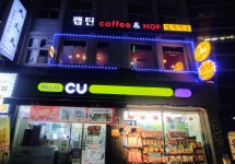 캡틴