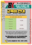 박사경희대태권도